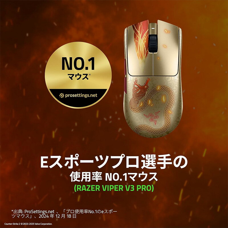 ��Razer������[�������ꥻ�å�] �����ʤޤȤ��㤤 Razer Counter-Strike 2 ���å� Viper V3 Pro / Gigantus V2 Large # RZ01-05120800-R3M1 �졼���� (�ޥ���)