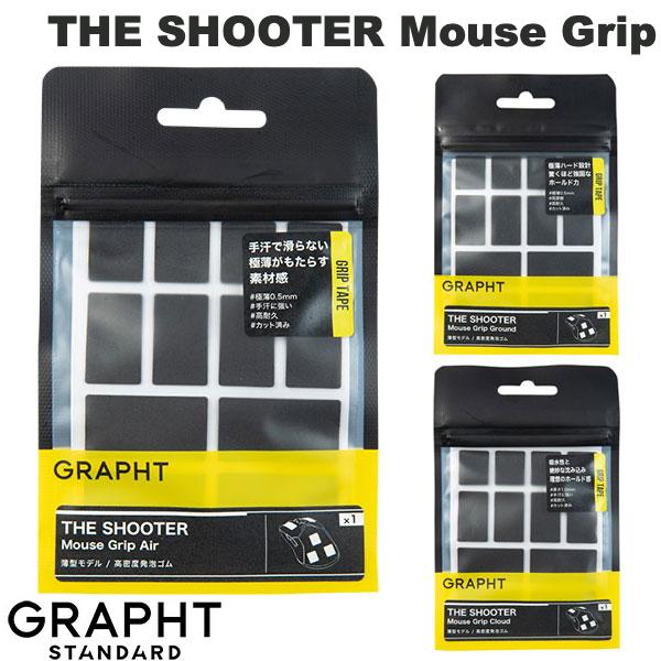 GRAPHT THE SHOOTER ユニバーサル型マウスグリップ Mouse Grip (マウスソール・グリップ)