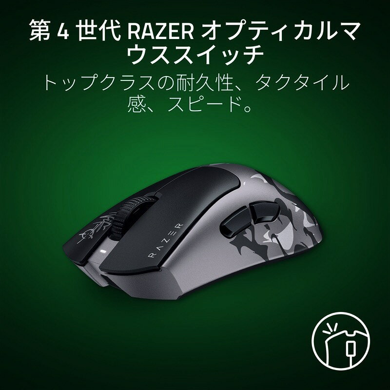 DeathAdder V4 Pro Niko Edition サムネイル6