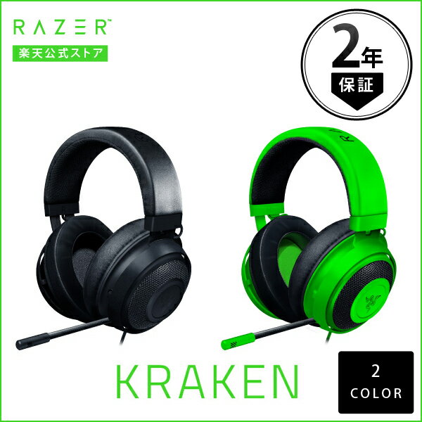 【あす楽】 【マラソン★500円OFFクーポン対象】 Razer BlackShark V2 HyperSpeed Bluetooth 5.2 / 2.4GHz ワイヤレス 両対応 eスポーツ向け ゲーミングヘッドセット White Edition # RZ04-04960200-R3M1 レーザー (ヘッドセット RFワイヤレス) ブラックシャーク