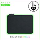 Razer公式 Razer Goliathus Chroma マルチライティング ゲーミングマウスパッド # RZ02-02500100-R3M1 レーザー (...