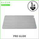 Razer公式 Razer Pro Glide ソフトタイプ マウスパッド # RZ02-03331500-R3M1 レーザー (マウスパッド)