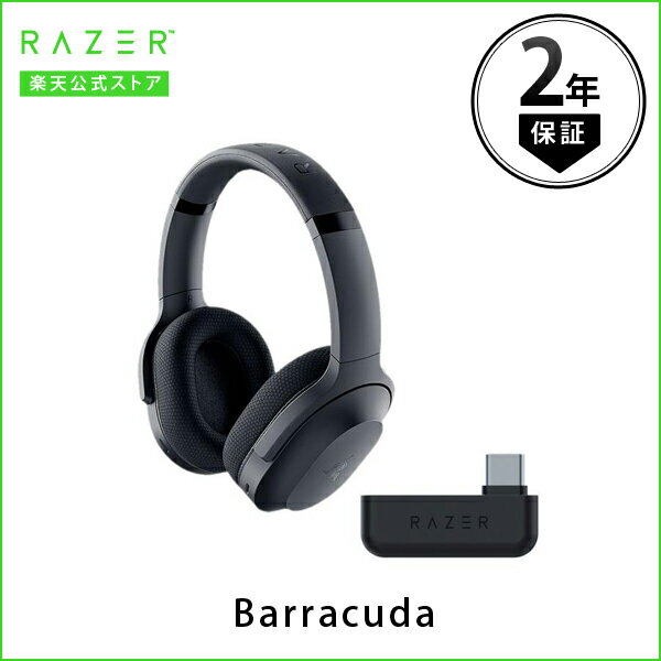 Razer公式 Razer Barracuda 2.4GHz / Bluetooth 5.2 ワイヤレス / 有線 両対応 ゲーミングヘッドセット ブラック # R…