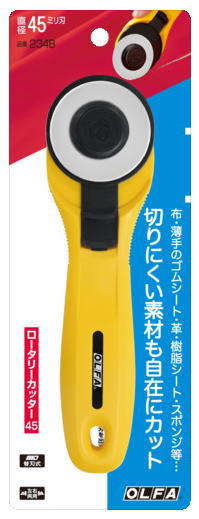 【最大700円OFFクーポン：マラソン限定】オルファ OLFA ロータリーカッター 45mm 234B 円形刃 DIY 布 ビニール ゴム 革 紙 カット 型抜き 裁断