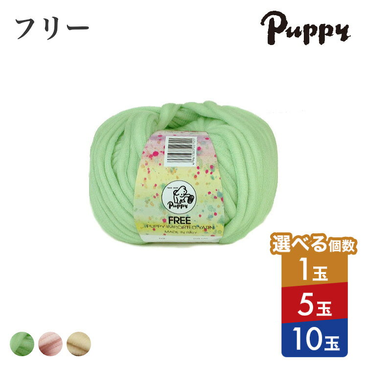 注目のアイテム毛糸 puppy ブリティッシュファイン 1玉 5玉...745円〜(税込)毛糸 puppy ブリティッシュエロイカ 1玉 5玉...800円〜(税込)毛糸 puppy シェットランド 1玉 5玉 10玉...930円〜(税込)毛糸 puppy プリンセスアニー 1玉 5玉 10...840円〜(税込)毛糸 puppy ユリカ モヘヤ 1玉 5玉 10玉...1,680円〜(税込)毛糸 puppy ミニスポーツ 1玉 5玉 10玉 ...840円〜(税込)