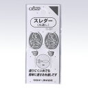 【最大700円OFFクーポン:スーパーSALE限定】スレダー クロバー Clover 15-001 糸通し 糸通し器 スレダー 手芸 裁縫 ソーイング ハンドク...