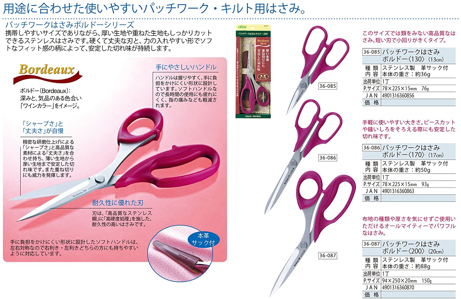 �ں���1500�ߥ����ݥ����ۡ��ޥ饽�����ۥѥå�����Ϥ��� �ܥ�ɡ� 200 20cm Clover �����С� �������С� 36-087 �ܳץ��å��դ� ���� �ѥå���� �Ϥ��� ��� ��˥ �κ� �ѥå���� ��ݤϤ��� ��ݤФ���