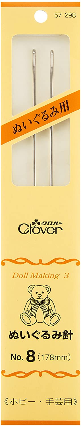【最大700円OFFクーポン：マラソン限定】ぬいぐるみ針 No.8 Clover クロバー クローバー 57-298 縫い針 ぬい針 手芸 裁縫 ソーイング用品 洋裁 ハンドクラフト テディベア 人形 ぬいぐるみ 補修