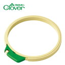 【最大700円OFFクーポン:マラソン限定】フリーステッチングフープ 18cm Clover クロバー クローバー 57-407 刺繍 手芸用品 刺しゅう 裁縫 手作り ハンドメイド 枠 ソーイング 道具