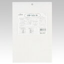 【最大700円OFFクーポン:スーパーSALE限定】パターンシート クロバー Clover パターン 図案 シート 手芸 裁縫 ハンドメイド 57-660
