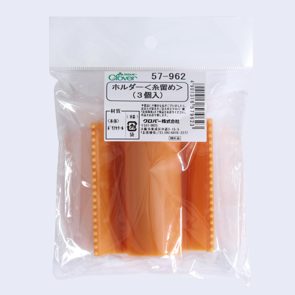 ��ץ��ƥ��å� 6���� �����С� Clover 57-961