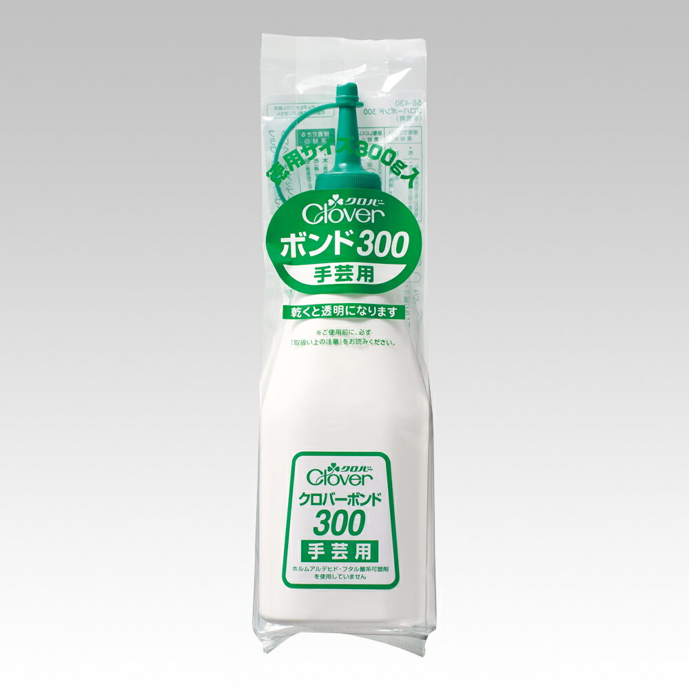 【最大700円OFFクーポン：マラソン限定】クロバーボンド300 手芸用 クロバー Clover ボンド 手芸 裁縫 ハンドメイド 接着剤 手芸用 布 生地 58-430