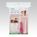 【最大700円OFFクーポン:スーパーSALE限定】フェルトパンチャースターターセット クロバー Clover 58-610