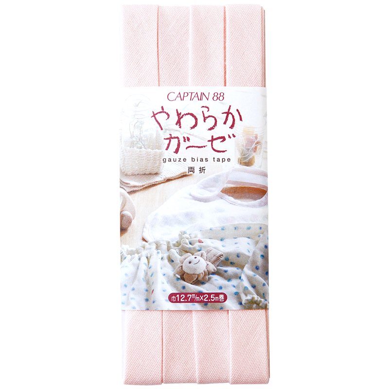 【最大1500円クーポン：マラソン限定】やわらかガーゼ 両折 12.7 CP121 ガーゼ 両折 手芸 ハンドメイド バイアステープ バイヤス バイアス キャプテン CAPTAIN ベビー 子供 綿 コットン100% 12.7mm幅 gchusen-10001984 糸とゴムのお店 ちゅうせん サンプル画像2