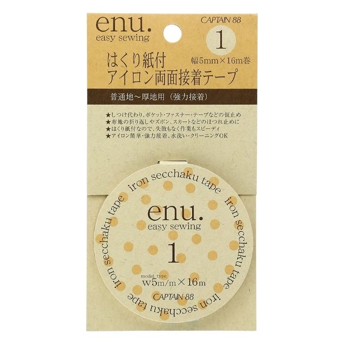 楽天市場】ジッパー(接着テープ・接着芯|裁縫材料):手芸 楽天市場】ジッパー(接着テープ・接着芯|裁縫材料):手芸