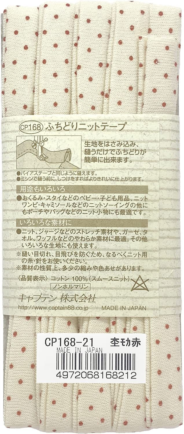 【最大1500円クーポン:マラソン限定】水玉 ...の紹介画像2