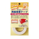 ストレッチアイロン両面接着15 CP179 バイアステープ バイヤス バイアス キャプテン CAPTAIN ズボン スカート ほつれ止め アイロン接着 7m巻き ズボン スカート