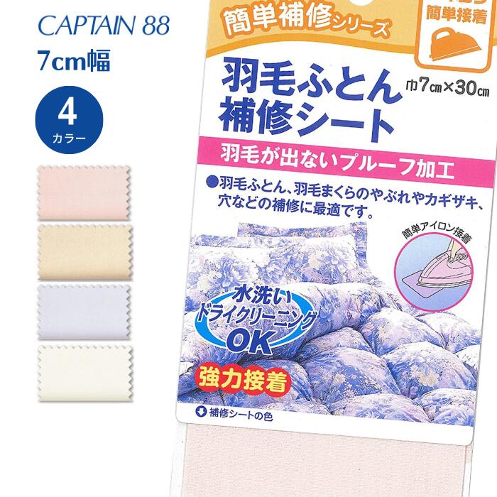ں700OFFݥ󡧥ޥ饽۱ӤդȤ佤 CP203 ץƥ CAPTAIN  ӤդȤ Ӥޤ ꤢ  7cm