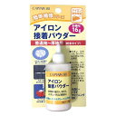 【先着30名1,000円クーポン配布:マラソン限定】 アイロン接着パウダー 16g CP204 キャプテン CAPTAIN ズボン スカート ほつれ止め ワッペ...