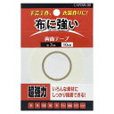 【最大700円OFFクーポン:スーパーSALE限定】布・手芸用両面テープ3 CP216 キャプテン CAPTAIN 3mm幅 接着 布 テープ 綿 ポリエステル...
