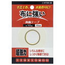 【最大700円OFFクーポン:スーパーSALE限定】布・手芸用両面テープ10 CP218 キャプテン CAPTAIN 10mm幅 接着 布 テープ 綿 ポリエス...