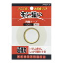 布・手芸用両面テープ20 CP220 キャプテン CAPTAIN 20mm幅 接着 布 テープ 綿 ポリエステル ウール ナイロン シルク 革 合皮 紙 木 プラスチック 金属 ガラス ウレタンボード