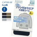 【最大700円OFFクーポン:スーパーSALE限定】ファン付ウェアの補修シート CP230 キャプテン CAPTAIN カギザキ すり切れ 穴あき 補修 補強 ...