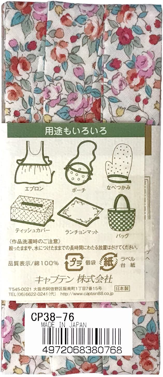 木綿ぷりんと CP38 木綿 コットン 綿10...の紹介画像2