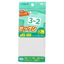 【最大700円OFFクーポン:スーパーSALE限定】アイロン接着ゼッケン CP41 キャプテン CAPTAIN アイロン 接着 ゼッケン 綿 コットン カギザキ...