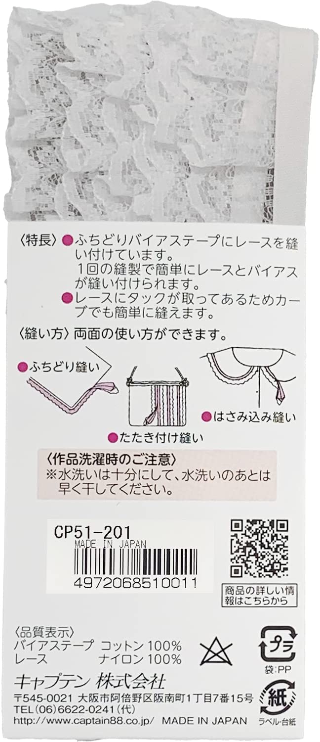 レースバイアス CP51 キャプテン CAPT...の紹介画像2