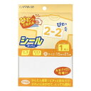 【最大700円OFFクーポン:スーパーSALE限定】シールゼッケン 大 CP54 キャプテン CAPTAIN シール ゼッケン 綿 コットン カギザキ すり切れ...