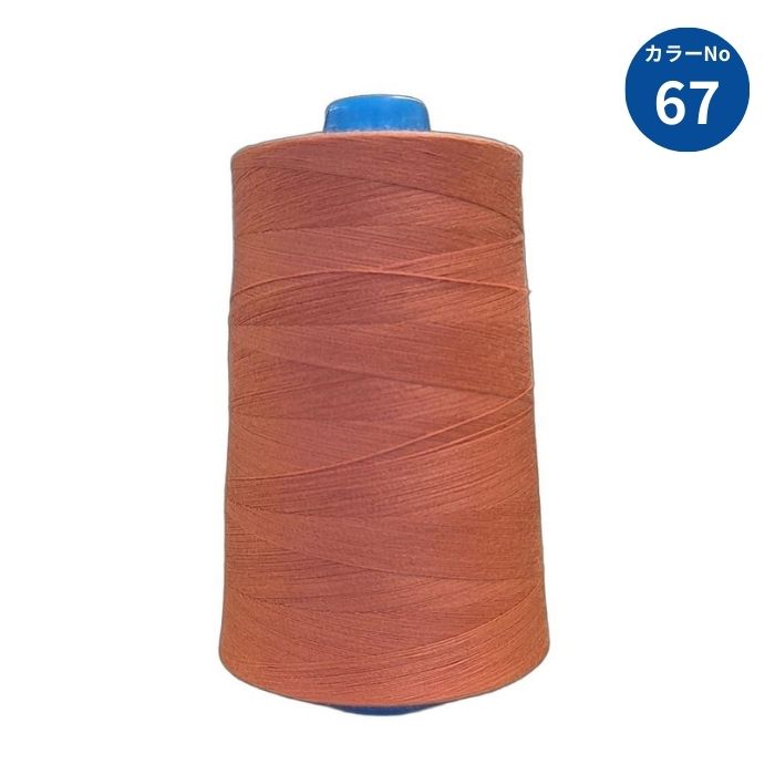 �ں߸˽�ʬ��36%OFF��6�ܥ��å� �ߥ���� �����������ѥ� 60�� 5,000m 67�� OUTLET �����ȥ�å� �߸˽�ʬ �ò� ������ �ߥ��� �� ��...