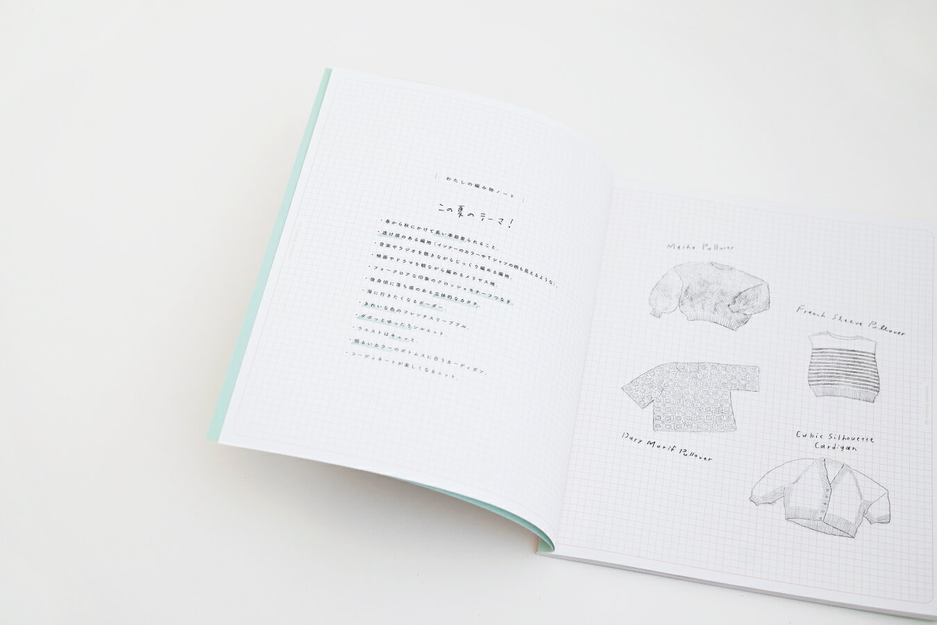 【最大1500円クーポン：4/4 20時〜4/10】ダルマ SUMMER WEAR 01ー8768 DARUMA PATTERN BOOK 手芸 手芸用品 便利 ハンドメイド 手編み 手作り 道具 グッズ 毛糸 編み物 編物 あみもの 編みもの 編み物用品 編み物グッズ