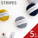 ダルマ STRIPES 【5玉セット】 01-3010 DARUMA ストライプ 毛糸 空紡糸 手芸 編み物 防止 バッグ夏用 涼しい 夏 冷感 夏糸 薄手 夏...