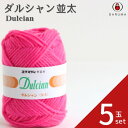 ダルマ ダルシャン並太 【5玉セット】01-6021 DARUMA 秋冬毛糸 手編み糸 編み糸 毛糸 毛 アクリル 毛編み糸 DARUMA ダルマ 手芸 秋冬 ...