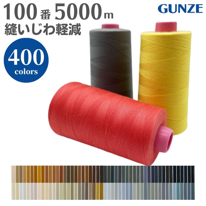 ں700OFFݥ󡧥ޥ饽ۥߥ 󥼥եߥ塼 100 5,000mڥ顼.922844ۥ ե...