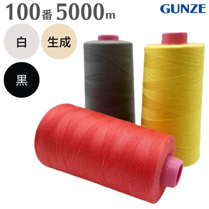 ں700OFFݥ󡧥ޥ饽ۥߥ 󥼥եߥ塼 100 5,000m     եߥ塼 3...
