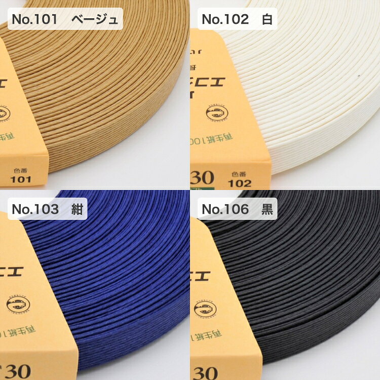 毛糸 ハマナカ エコクラフト 30 【3玉セット】 編み物 手編み かぎ針編み 毛糸セット 初心者向け通販 おしゃれ セーター用毛糸 hamanaka 高級 ブランド毛糸 gchusen-10003170 糸とゴムのお店 ちゅうせん サンプル画像2
