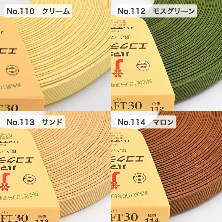 毛糸 ハマナカ エコクラフト 30 【3玉セット】 編み物 手編み かぎ針編み 毛糸セット 初心者向け通販 おしゃれ セーター用毛糸 hamanaka 高級 ブランド毛糸 gchusen-10003170 糸とゴムのお店 ちゅうせん サンプル画像3