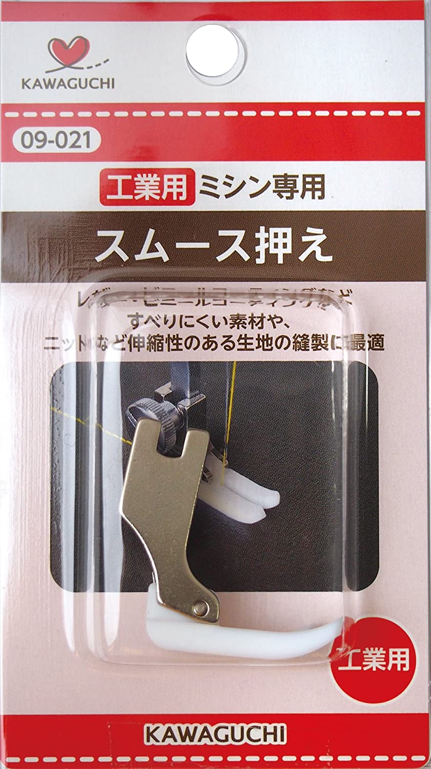 スムース押え工業用 DB 09-021 KAWAGUCHI カワグチ 手芸 裁縫 ハンドメイド ミシン ソーイング アタッチメント ミシン部品 押え 押さえ 道具 家庭のサムネイル