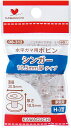 【最大700円OFFクーポン:スーパーSALE限定】水平ガマ用ボビン シンガー10.5mm厚タイプ 08-312 KAWAGUCHI カワグチ 手芸 裁縫 ハン...