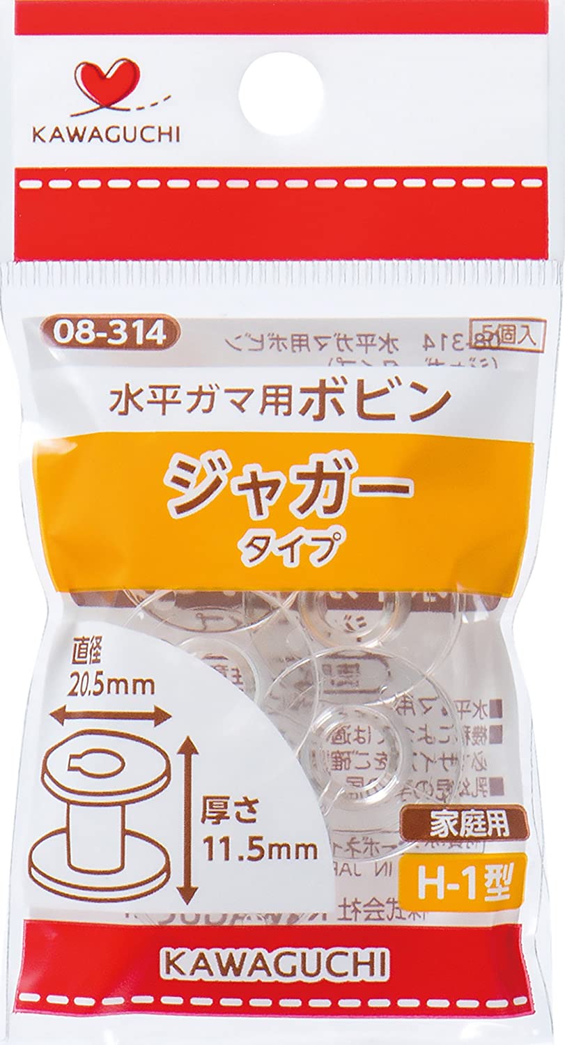 水平ガマ用ボビン ジャガータイプ 08-314 KAWAGUCHI カワグチ 手芸 裁縫 ハンドメイド ミシン ソーイング ボビン