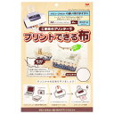 プリントできる布 クラフト用 コットンA4サイズ 縫い付け KAWAGUCHI カワグチ 11-280 アイロン 接着 手芸 裁縫 プリント 布 A4