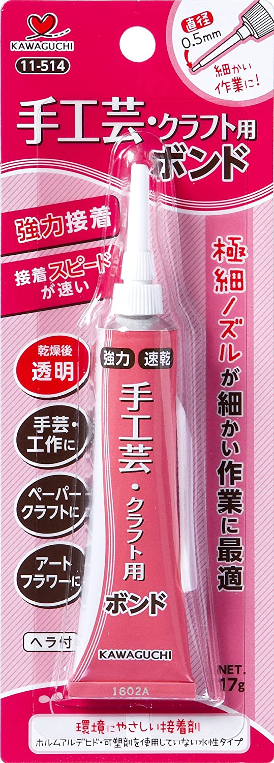手工芸・クラフト用ボンド 11-514 KAWAGUCHI カワグチ ボンド 手芸 裁縫 ハンドメイド 接着剤 手芸用 クラフト用 1