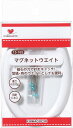 【先着30名1,000円クーポン配布:マラソン限定】 マグネットウェイト 13-165 KAWAGUCHI カワグチ 手芸 裁縫 ハンドメイド ミシン ソーイン...