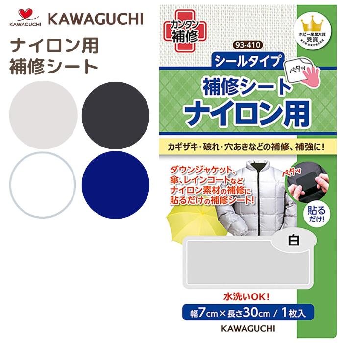 ʥ 佤 Ʃ ȾƩ    륿 KAWAGUCHI 93-048 93-049 93-051 93-052 ʥ 佤 