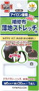 【最大700円クーポン配布:スーパーSALE限定】薄地ストレッチ用 補修布 白 93-381 KAWAGUCHI アイロン接着 補修 スポーツウェア レギンス ほつれ キズ カギザキ カワグチ