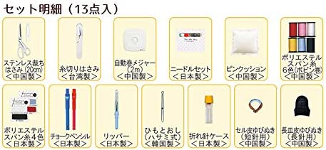 【最大1500円クーポン：マラソン限定】裁縫セット 1467 ミササ トレミー うす型タ...