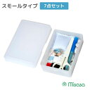 【最大700円OFFクーポン:マラソン限定】ソーイングセット 裁縫道具 スモールタイプ ミササ 18900 裁縫道具 裁縫箱 裁縫セット 家庭科 ソーイングボッ...