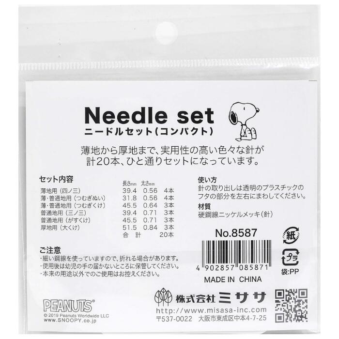 �ں���1500�ߥ����ݥ����ۡ��ޥ饽�����ۥ��̡��ԡ� �ˡ��ɥ륻�åȡʥ���ѥ��ȡ� �ߥ��� 8587 �˥��å� ˥���� ��˥�� ��˥Ȣ ��˥���å� �˥��å� ��˥ƻ��